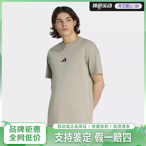 adidas/阿迪达斯M SL SJ 纯棉运动休闲短袖T恤KC0905