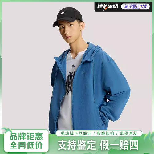 adidas/阿迪达斯三叶草连帽外套休闲夹克防风服KT3036