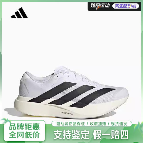 阿迪达斯（adidas）经典舒适缓震跑步鞋JH6206