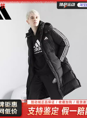adidas羽绒服外套新款户外运动保暖防风运动御寒ADIPK01TKD-BW