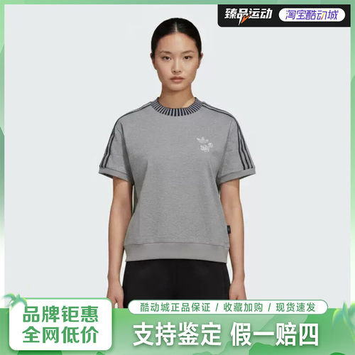 阿迪达斯（adidas）三叶草女款迪士尼联名款运动短袖KY8316