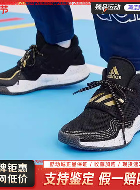 Adidas阿迪达斯大童魔术贴网眼运动训练舒适篮球鞋S29014