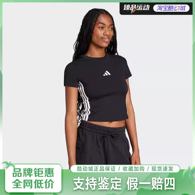 阿迪达斯（adidas）休闲运动舒适短袖T恤JC8325
