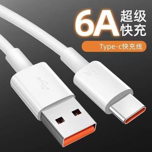 usb正品 安卓數(shù)據(jù)線type c快充適用華為安卓手機(jī)充電線老式 接口超級(jí)快充老安卓充電器線micro原裝 oppo音響