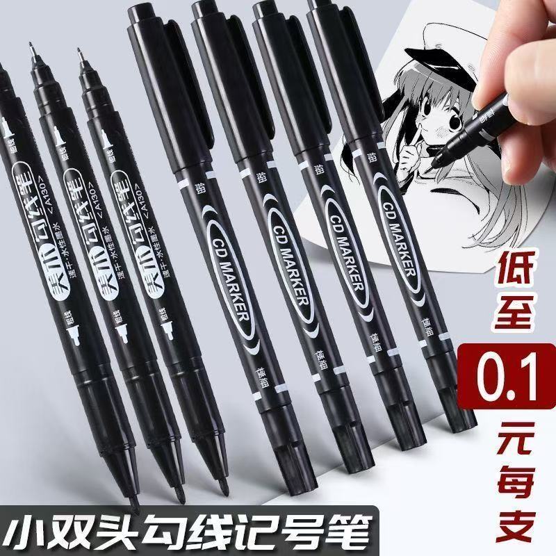 双头水性勾线笔记号笔黑色学生用手绘涂鸦防水速干绘画秒边美术笔