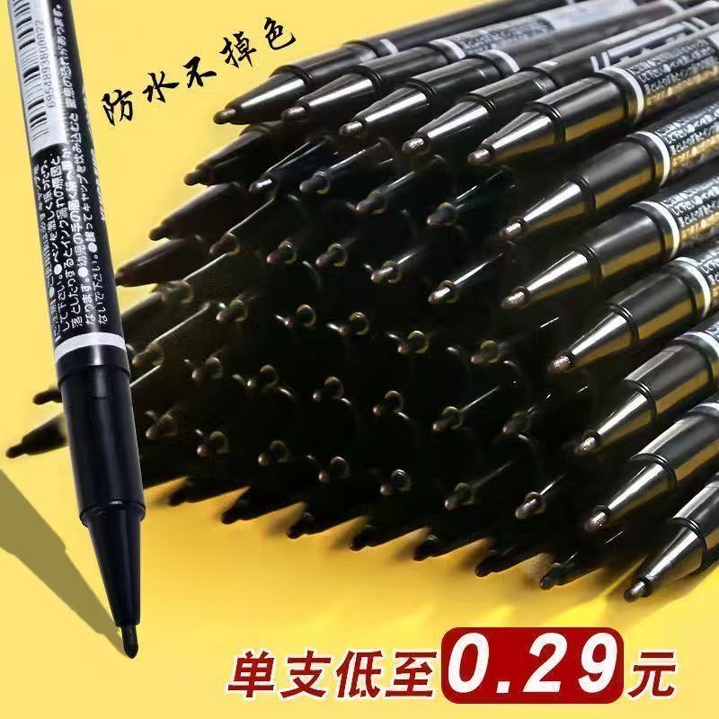 双头勾线笔记号笔黑色粗细双头描线笔划线笔标记笔美术专用绘画笔