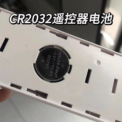 晾衣架遥控器专用纽扣电池CR2430/CR2450智能3v适用电动晾衣架