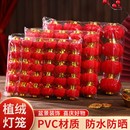 植绒球小灯笼挂饰春节新年户外树上阳台盆景装 饰结婚喜庆场景布置