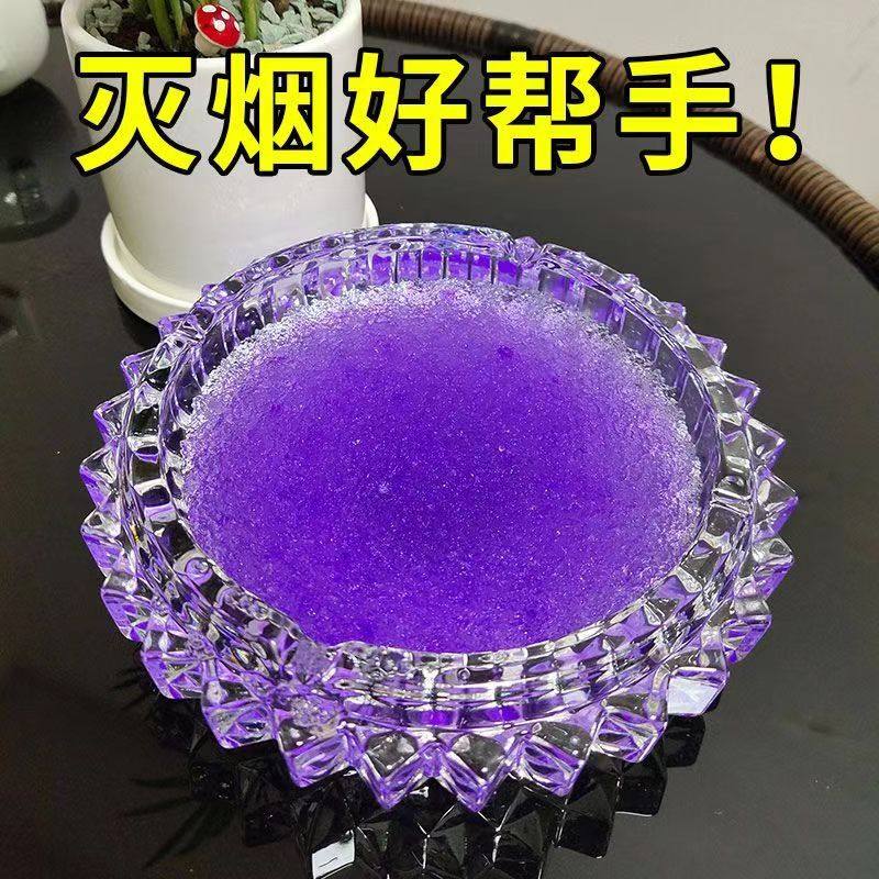 灭烟沙熄烟除烟异味家用烟灰缸清洁空气清新剂烟缸防飞灰二手烟,居家日用,灭烟沙,淘宝优惠券,粉丝福利购,淘宝优惠卷