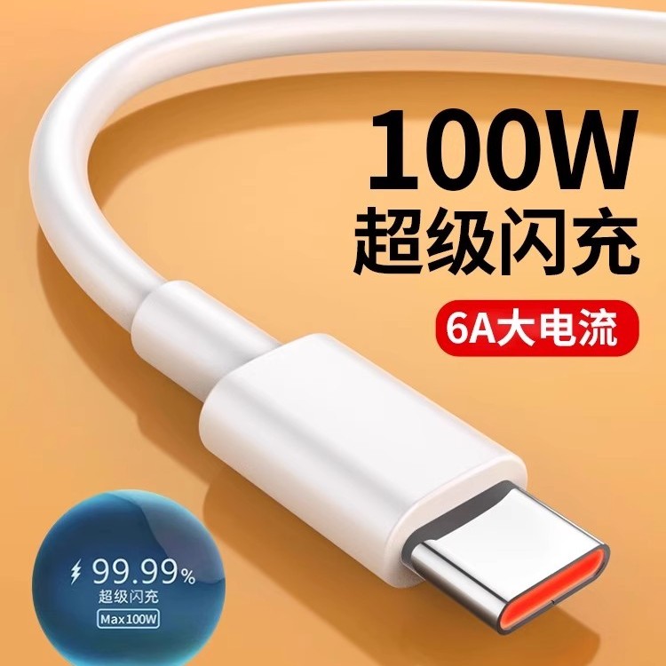 typec数据线手机接口车载usb头typec自动断电快充适用华为快充数据线