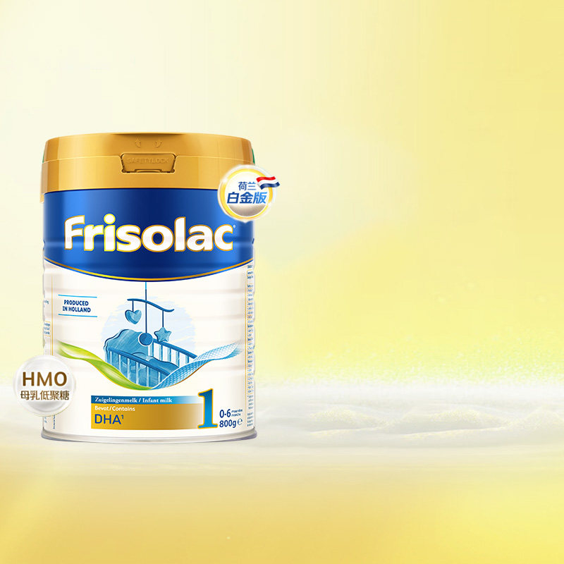 Friso/美素佳儿 荷兰版金装婴儿配方奶粉1段800克*1罐