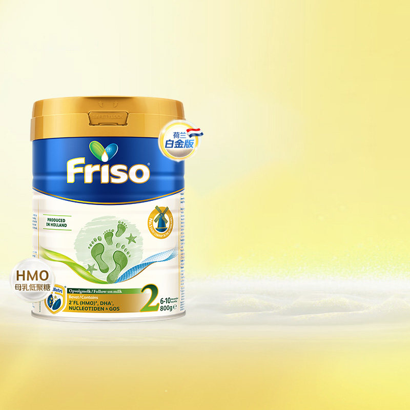 Friso/美素佳儿 荷兰版金装婴儿配方奶粉2段800克*1罐
