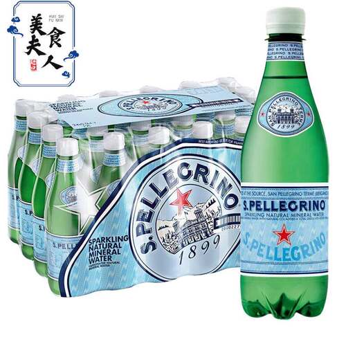 意大利圣培露饮料进口天然充气矿泉水250ML*24瓶整箱玻璃瓶气泡水