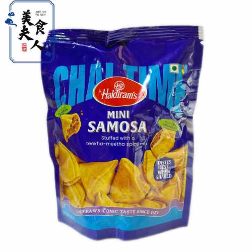 Haldirams snacks印度春卷零食 samosa 200g 咖哩角小吃 namkeen