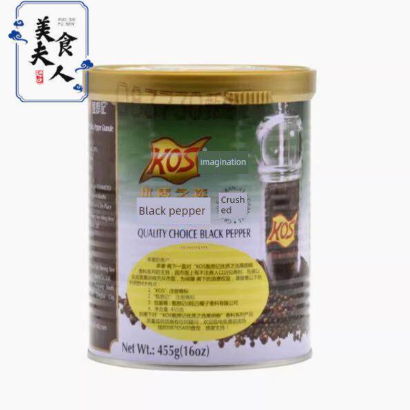 钻石KOS甄想记黑胡椒碎455g一罐装西餐料理香料 优质之选黑胡椒碎