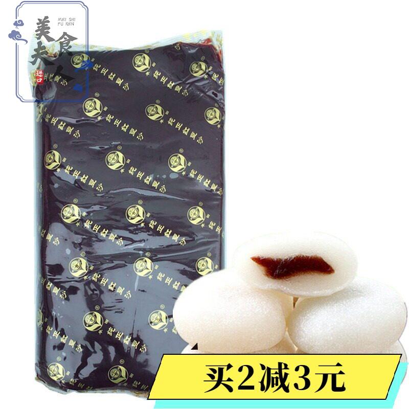 早田 纯正豆沙/纯正红豆沙/红豆沙/月饼馅料/月饼果酱 5kg图片