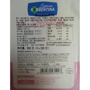 意大利进口恩特雷布拉塔干酪 125g即食奶酪布袋爆浆芝士球burrata
