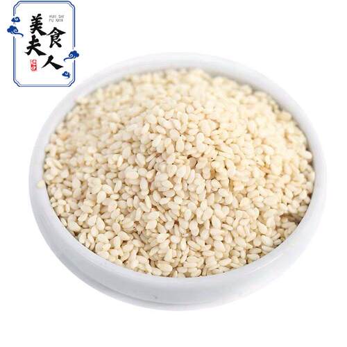 white sesame seed seeds 白芝麻 生 100g