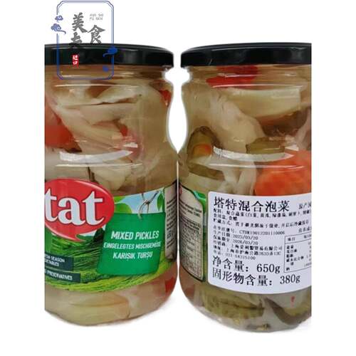 土耳其进口TAT塔特混合泡菜 杂菜罐头mix pickled vegetable 650g