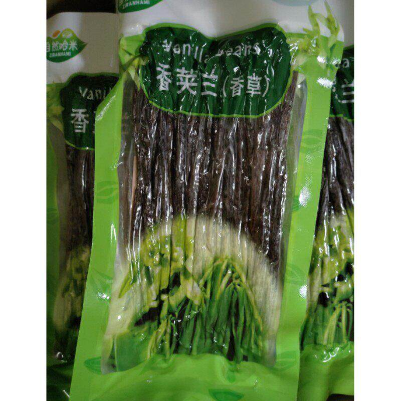 马达加斯加进口香草条100g香子兰豆荚籽棒香草棒膏精香草荚香草豆