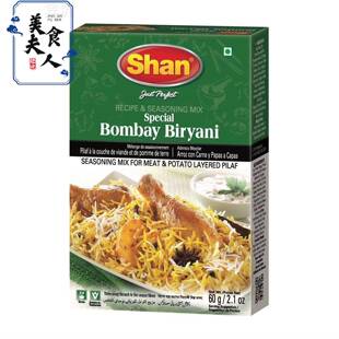 Shan Bombay Biryani 70g 巴基斯坦孟买比尔亚尼粉 玛莎拉调料
