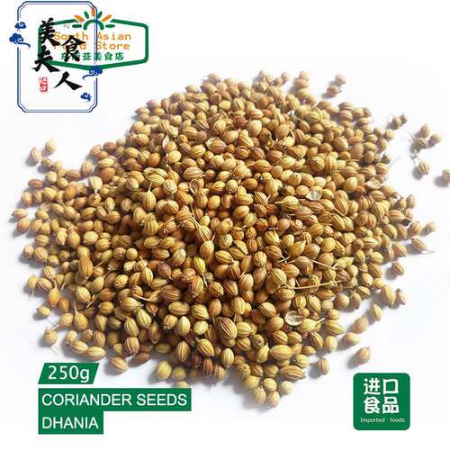 INDIAN FOOD/SPICE印度香菜子香菜籽 芫荽籽coriander seeds 250G