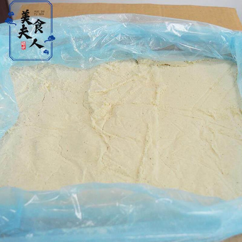 蓝钻金山杏仁粉500g巴旦木扁桃仁粉越南进口马卡龙烘焙曲奇原料