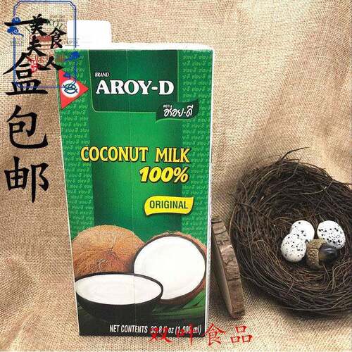 安来利AROY-D椰浆1000ML 甜品烘焙椰汁西米露西米露杨枝甘露 越南