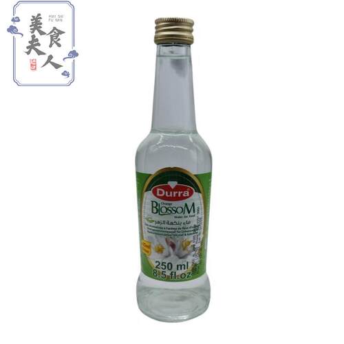 Durra多朗橙花味调味水250ml 约旦进口食品级BLOSSOM Wate