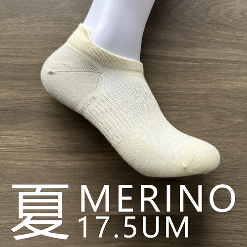 73.21%merinowool17.5um羊毛船袜