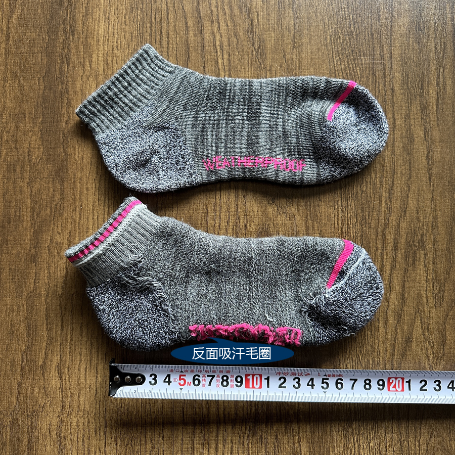 70merinowool美利奴羊毛袜子女