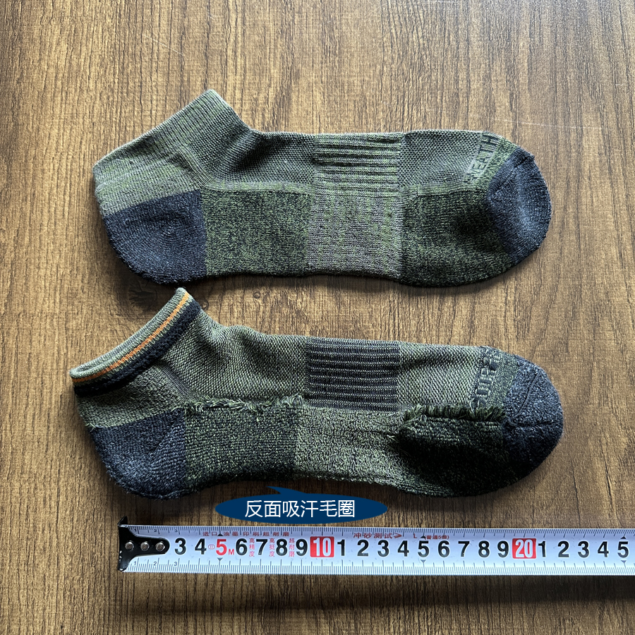 30merino棉混纺男士毛巾底运动袜