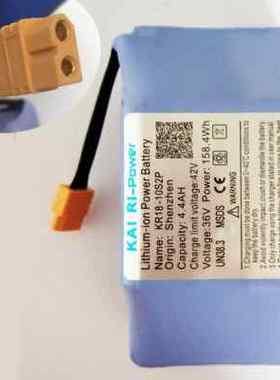 kai-ri凯日平衡车锂电池42v两轮电动平衡车锂电池扭扭车电瓶16850