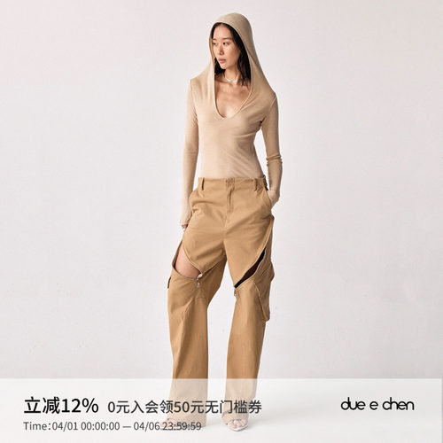 DUE E CHEN Basicis 连肩帽U领羊毛针织上衣 ｜ 春秋冬三季可穿