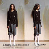 DUE 假两件针织半身裙松紧腰百搭休闲中长裙 25AW解构绑袖 CHEN