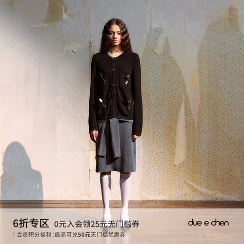DUEECHEN别针挂坠垫肩开衫