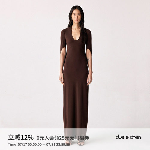 DUE E CHEN U- neck U领连袖针织连衣裙 ｜ 四季可穿