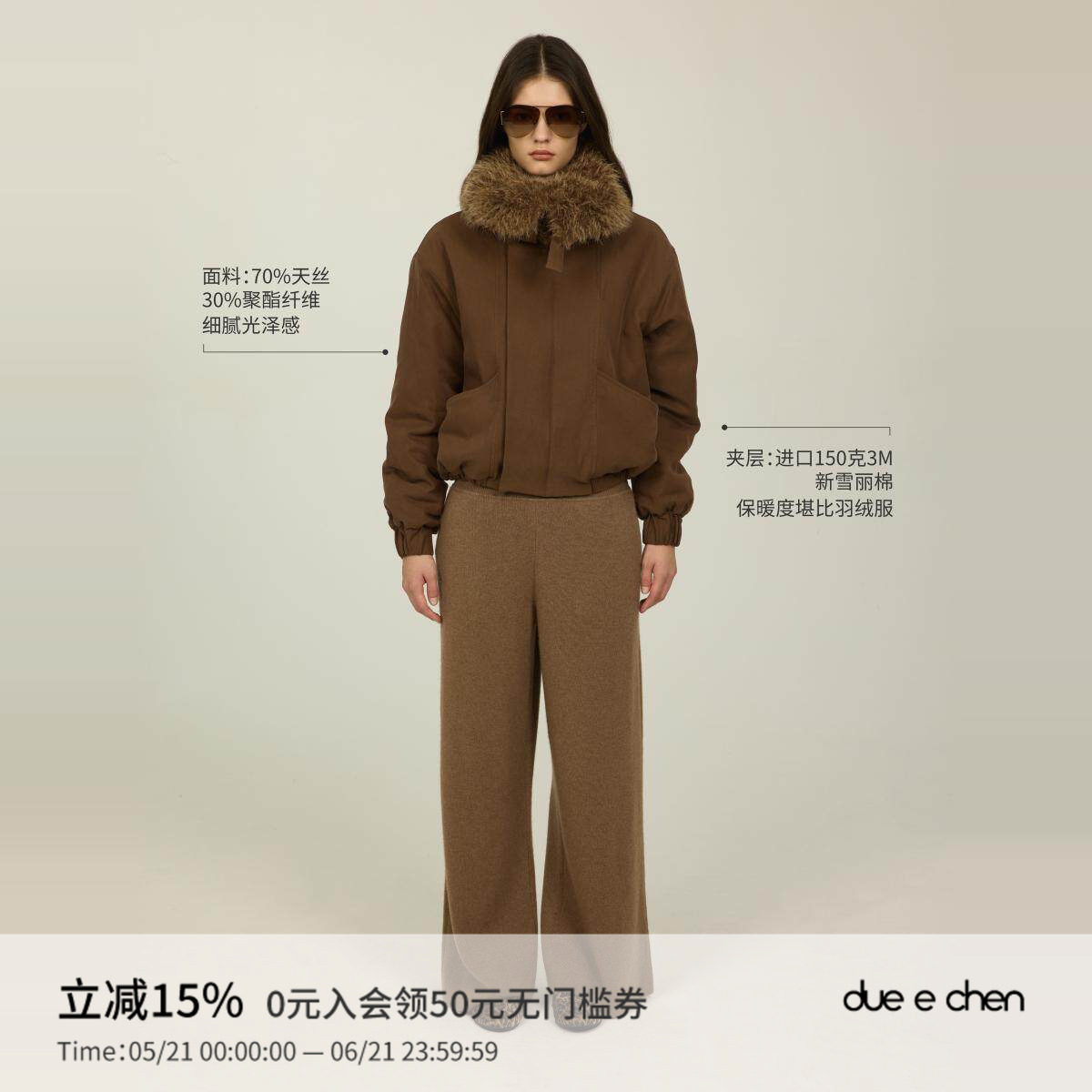 DUE E CHEN 复古双层大毛领加厚棉服女冬季新款小众设计短款外套