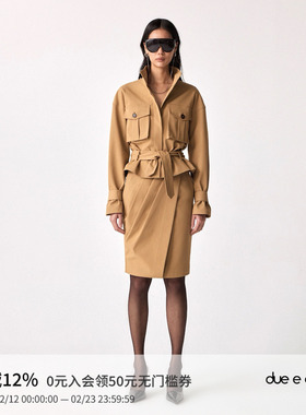 DUE E CHEN Sculpture 工装贴袋束腰夹克 | 解构褶片工装半身裙