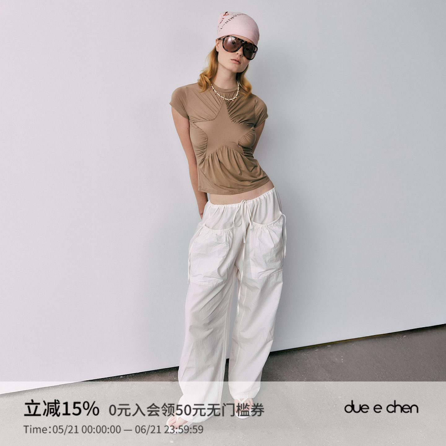 【段奥娟同款】DUE E CHEN 原创星星抽皱T女夏季修身显瘦短袖上衣
