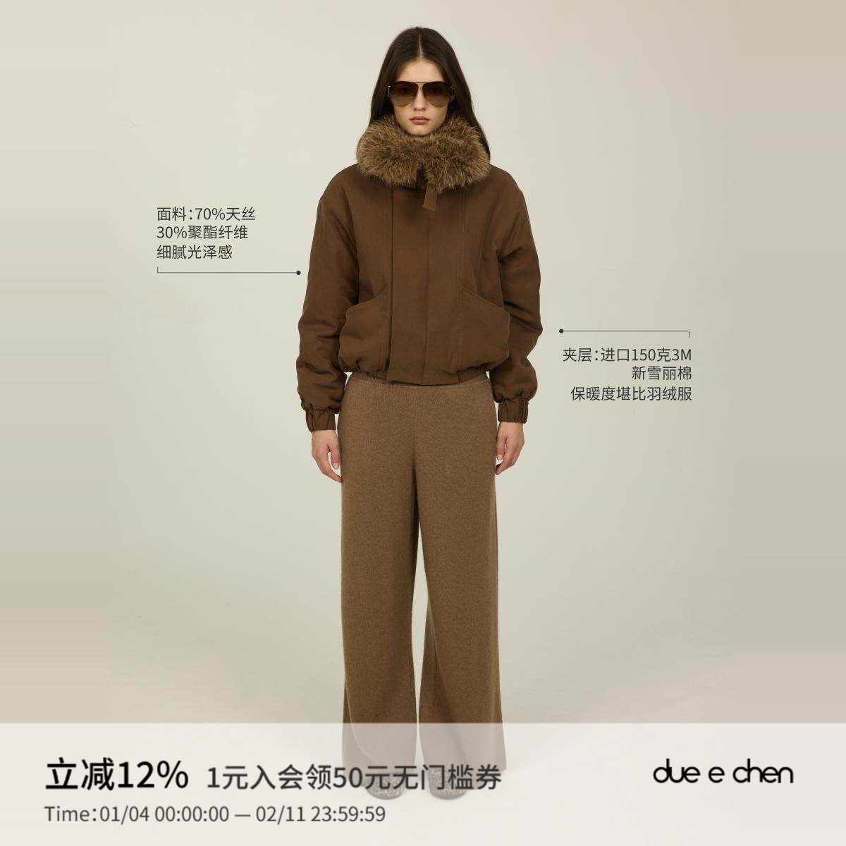 DUE E CHEN 复古双层大毛领加厚棉服女冬季新款小众设计短款外套,女装/女士精品,棉衣/棉服,淘宝优惠券,粉丝福利购,淘宝优惠卷