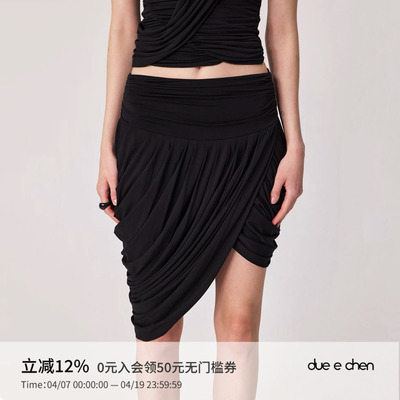 DUE E CHEN Oblique Pleats 交错叠褶斜摆半裙｜真丝混纺