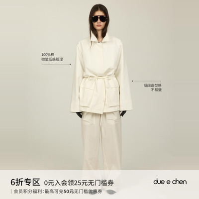 DUEECHEN男女可穿中长款夹克