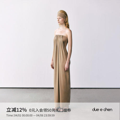 DUEECHEN立体打褶抹胸连衣裙