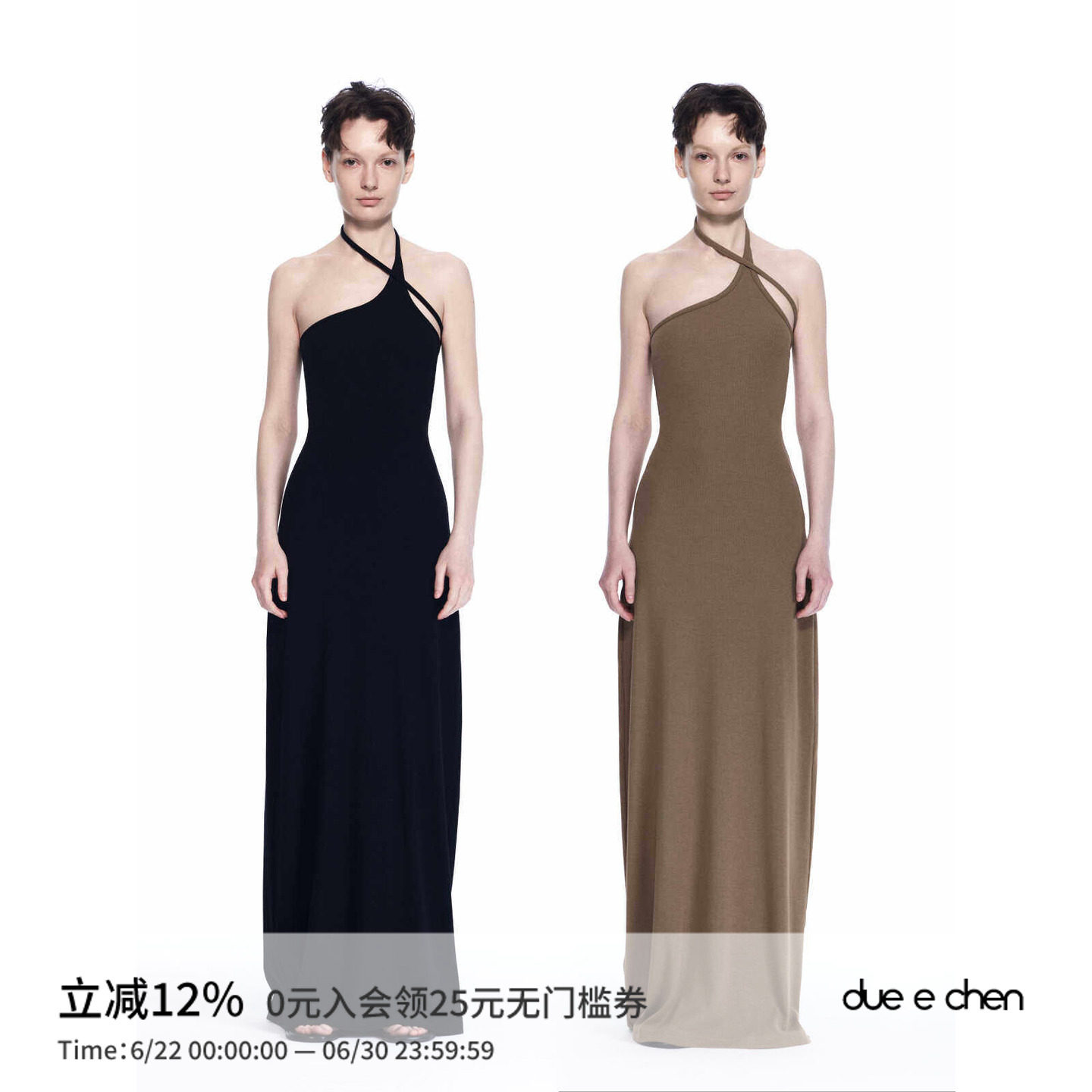 DUE E CHEN 黑色极简斜领挂脖露背高弹针织无袖吊带H型连衣裙长裙 - 实物图