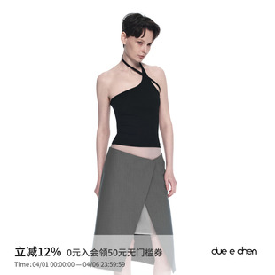 格雷系高级灰简约气质 DUE CHEN 半身裙 假两件双层错位围裹式