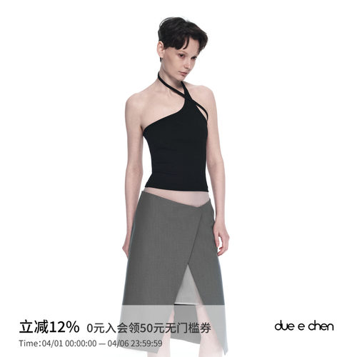 高级灰错位围裹式半身裙DUEECHEN