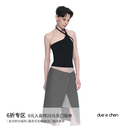 高级灰错位围裹式半身裙DUEECHEN