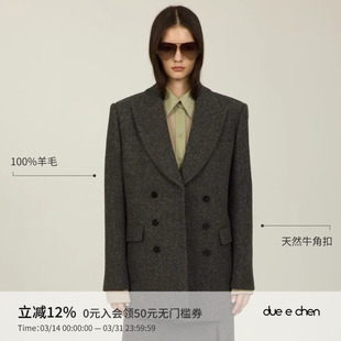 原创高级感H型灰色彩点羊毛双排扣半麻衬简约西装 CHEN 外套 DUE