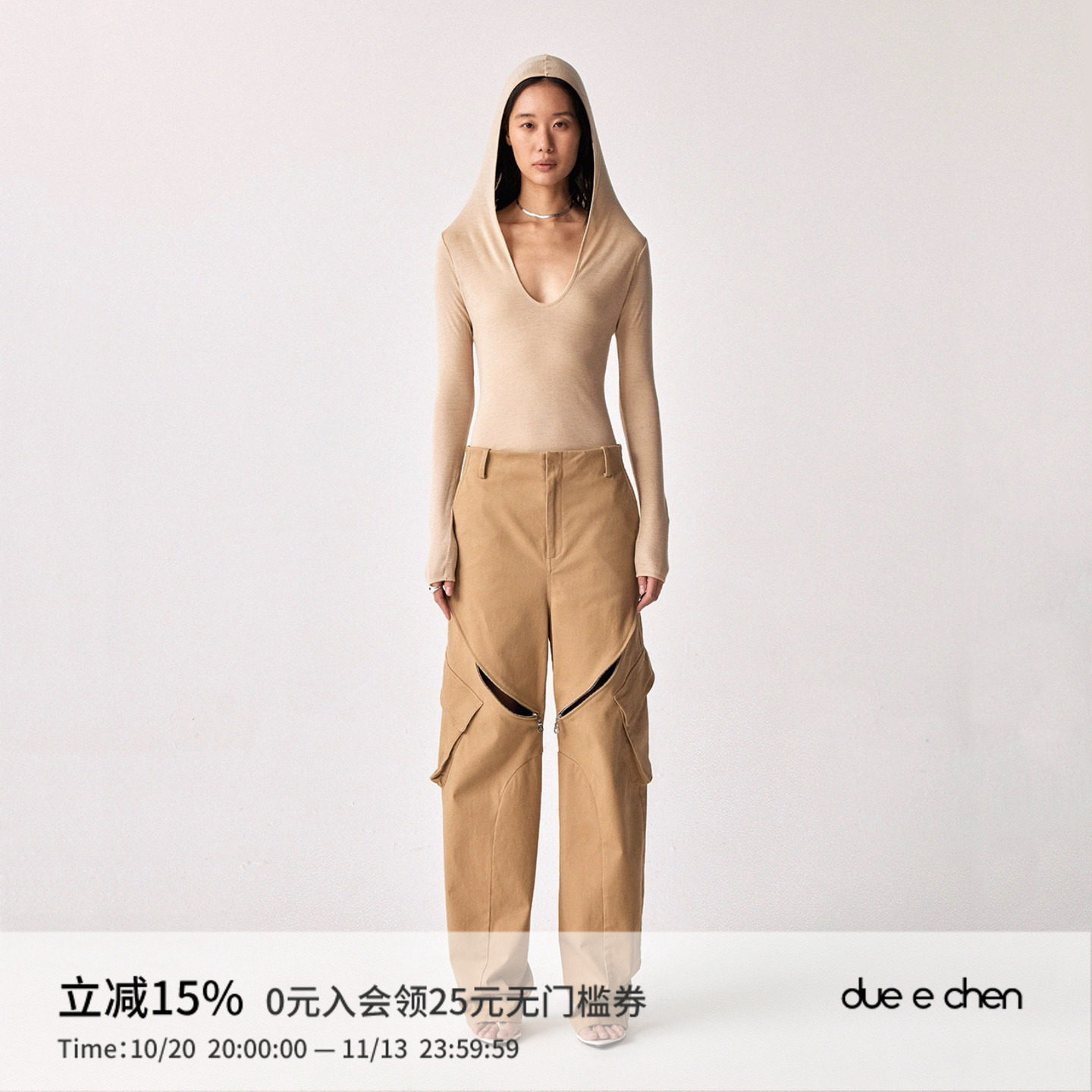 【蔡依林同款】DUE E CHEN Cargo 弧形拉链贴袋工装裤四季可穿